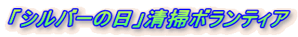 uVo[̓v|{eBA