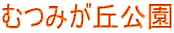 ނ݂u 
